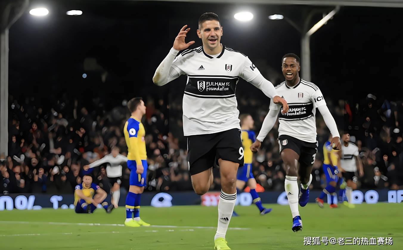 富勒姆后防线曝漏，球队连续失球，急需改善的简单介绍