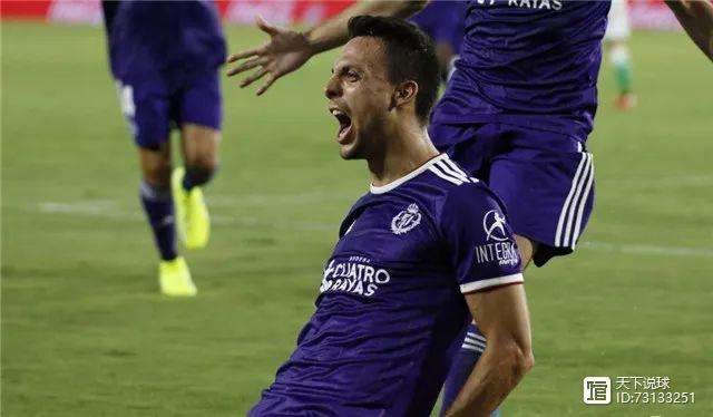 瓦拉多利德十球大胜，实力碾压堪比重装俱乐部的简单介绍